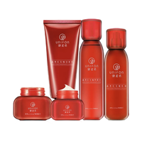 UNIFON 御泥坊 红石榴提亮护肤套装 (乳液120ml+养肤水150ml+洁面乳100ml+面霜50g+眼霜15g)