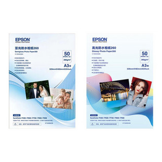 爱普生（EPSON）C13S450384 原装进口A3高级防水相纸 专业照片喷墨打印机照片纸 260克 50张/包