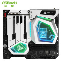 ASRock 华擎 Z490 AQUA主板 支持 CPU 10900K/10700K Intel Z490/LGA 1200)