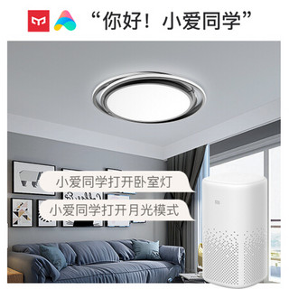 Yeelight易来 led吸顶灯全屋灯具长方形客厅灯卧室餐厅灯 小米智能灯语音控制集成吊顶灯具套餐 C03三室两厅A