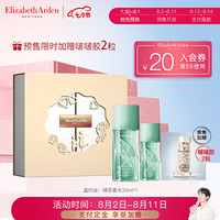 伊丽莎白雅顿（Elizabeth Arden）绿茶香水50ml礼盒（内含绿茶香水30ml）