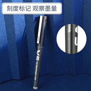 PILOT 百乐 Juice/V5/G1/G2/WG 黑色中性笔套装 0.5mm 5支装