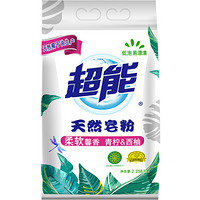 超能 360°香氛浓缩天然皂粉 900g