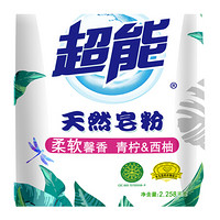 超能 低泡浓缩洗衣粉 900g