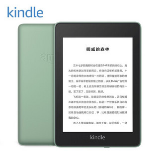 Kindle paperwhite 电子书阅读器 经典版 第四代 玉青色8G*真皮黑色保护套装