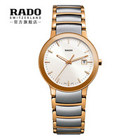 雷达表（RADO）瑞士手表 晶萃系列钢带女士石英手表R30555103