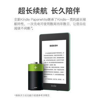 Kindle paperwhite 电子书阅读器 经典版 第四代 玉青色8G*真皮黑色保护套装