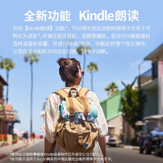 Kindle paperwhite 电子书阅读器 经典版 第四代 玉青色8G*真皮黑色保护套装