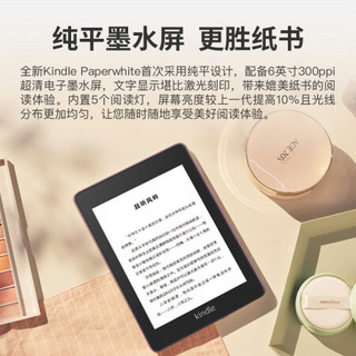 Kindle paperwhite 电子书阅读器 经典版 第四代 玉青色8G*真皮黑色保护套装