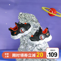 SNOOPY 史努比 童鞋男童运动鞋2021秋季新款时尚防滑跑步鞋网面透气鞋 黑色 23码内长约142mm