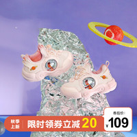SNOOPY史努比童鞋男童运动鞋2021秋季新款时尚防滑跑步鞋网面透气鞋 淡粉 23码内长约142mm