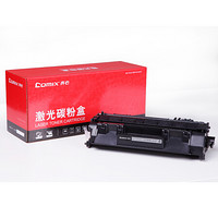 齐心 CXPT-CE505A/CF280A 易加粉激光碳粉盒 黑 适用 HP P2035/P2050/P2055/M401等