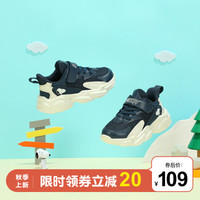 SNOOPY 史努比 童鞋儿童运动鞋2021秋季新款男女童轻便透气鞋学生跑步鞋 深藏青 35码内长约222mm