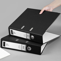 广博 uangBo 广博 A4 3寸黑色单只装 pp快劳夹 资料文件夹 办公收纳用品  A11007