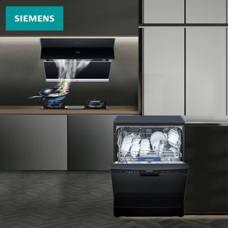 西门子(SIEMENS) 烟灶洗套装 12套大容量  独立式除菌洗碗机 抽油烟机 吸油烟机灶具套装 235B01+965+231