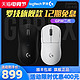 logitech 罗技 gpw二代狗屁王gpro x superlight无线游戏鼠标黑色2代可充电台式电脑笔记本lol吃鸡电竞专用