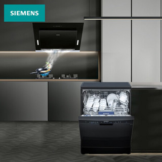 西门子(SIEMENS) 烟灶洗套装 12套大容量  独立式除菌洗碗机 抽油烟机 吸油烟机灶具套装 235B01+8B0+8MA23S