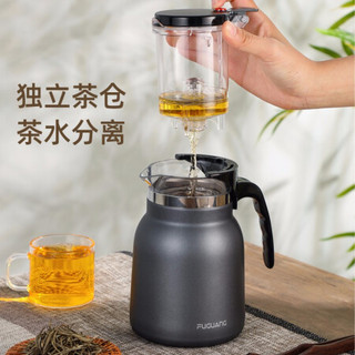 富光 飘逸壶 304不锈钢保温茶壶按压式茶具 大容量过滤泡茶神器 茶水分离冲泡器 本色 750ML
