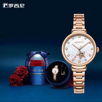 罗西尼(ROSSINI) 手表 典美系列自动机械女士手表镂空防水贝母白玫瑰金钢带周大生联名项链礼盒5210060G01A