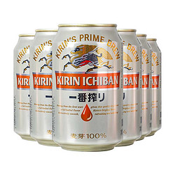 KIRIN 麒麟 一番榨 330ml*6罐