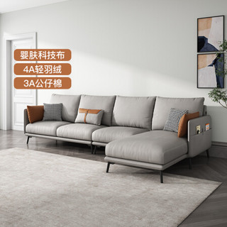 A家家具 沙发 意式简约婴儿科技布免洗沙发现代智能充电大小户型家具 CC102 三+左贵妃（灰棕色）