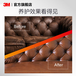 3M 皮革护理剂皮具皮质包包翻新皮鞋真皮沙发座椅清洁剂去污保养油 汽车用品XJ 皮革护理