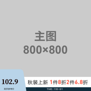 安奈儿童装男童女童针织外套2021冬新款 红蓝花 100cm