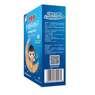 BEINGMATE 贝因美 营养磨牙饼 几何数字篇 125g