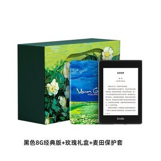 kindle Kindle Paperwhite4 电子书阅读器 梵高套装