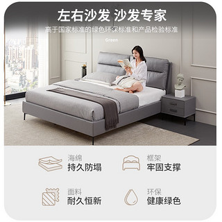左右 北欧科技布床家具现代简约风小户型卧室软床1.8m1.5m婚床实木框双人床靠包可拆DR098
