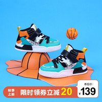 SNOOPY 史努比 童鞋男童运动鞋2021秋季新款高帮板鞋时尚百搭休闲鞋 黑绿 31码内长约195mm