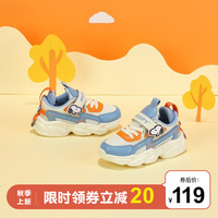 SNOOPY 史努比 童鞋男童运动鞋2021秋季新款网鞋透气网面潮宝宝休闲鞋 浅紫蓝 26码内长约161mm