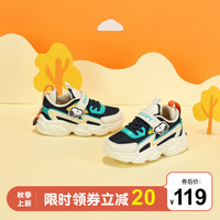 SNOOPY 史努比 童鞋男童运动鞋2021秋季新款网鞋透气网面潮宝宝休闲鞋 米色 33码内长约208mm