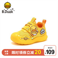 B.Duck小黄鸭童鞋儿童学步鞋2021秋季新款宝宝休闲机能鞋男女童网面运动鞋 鸭黄 30码内长约188mm