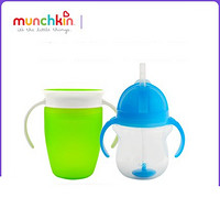 munchkin 满趣健 儿童学饮杯+重力球吸管杯套装