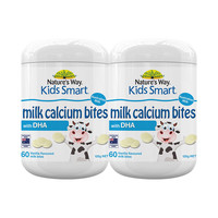 Nature's Way 澳萃维 佳思敏 儿童成长DHA乳钙咀嚼片 60片/瓶 2瓶装