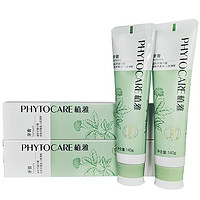 植雅 无限极牙膏植雅牙膏官方旗舰店正品网无限极儿童美白去渍抗敏牙膏