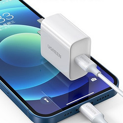 绿联 20W充电器苹果18充电头适用iPhone18/17ProMax/16e/15/iPad平板小米华为手机氮化镓Type-C快充插头