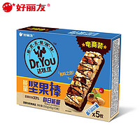 Orion 好丽友 orion Dr.You 能量坚果棒 代餐棒 休闲零食 40g*5根