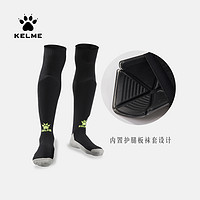 KELME 卡尔美 9876313 含护腿板足球长袜