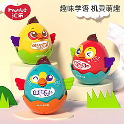 HUILE 匯樂 玩具（HUILE TOYS）617A 寵物鳥兩只裝兒童智能唱歌多功能早教機寶寶 0-3-6周歲玩具 款式隨機發貨