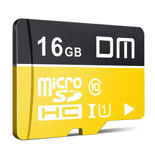 DM 大迈 TF-U1系列 高速热销款 Micro-SD存储卡 16GB（UHS-I、U1）