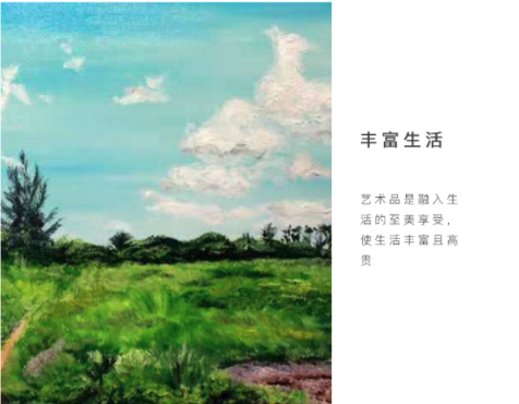 ARTMORN 墨斗鱼艺术 甄仲熙《晴》60×50cm 客厅装饰画 新中式轻奢挂画现代简约餐厅艺术品