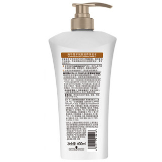 Schwarzkopf 施华蔻 羊绒脂滋养洗发水