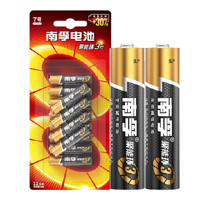 NANFU 南孚 LR03 7号碱性电池 1.5V