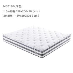 KUKa 顾家家居 M0019B 椰棕乳胶弹簧床垫 150*200*26cm