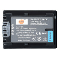dste 蒂森特 NP-FV70 相机锂电池 7.4V 2600mAh