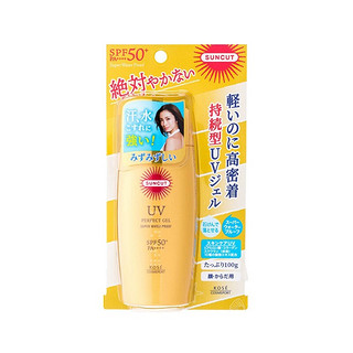 KOSE 高丝 防晒霜 SPF50+ PA++++ 100g