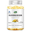 康纽莱 维生素E软胶囊 VE500mg/粒*108粒维e胶囊 补充维生素E