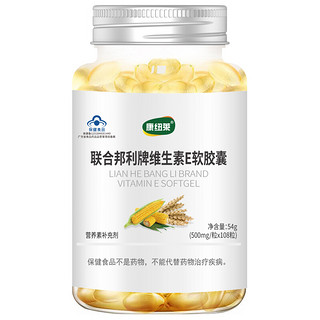 维生素E软胶囊 VE 500mg*108粒